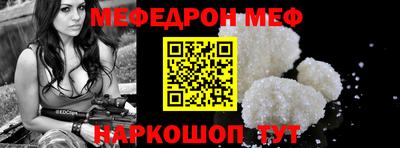 кристаллы Донецк
