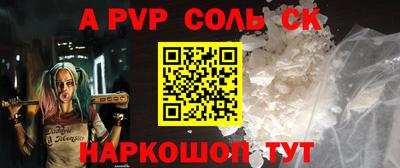 гидра Донской