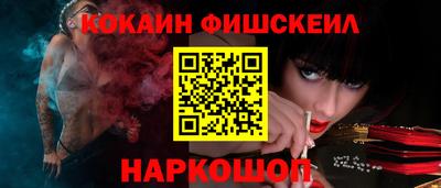 кристаллы Донецк