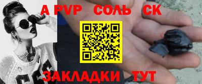 кристаллы Донецк