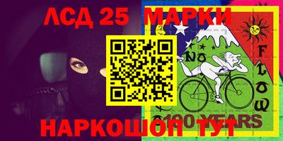 кристаллы Донецк