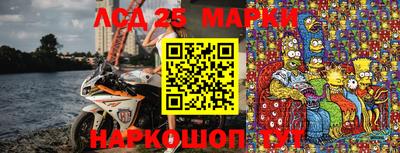 гидра Донской