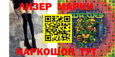 кристаллы Донецк