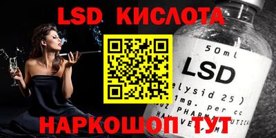кристаллы Донецк