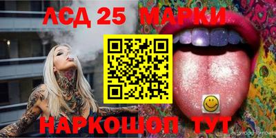 гидра Донской