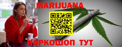 кристаллы Донецк