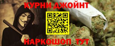 гидра Донской