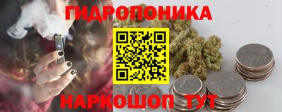 кристаллы Донецк