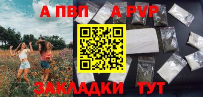 амф Дубна