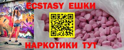 гидра Донской