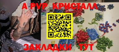 гидра Донской