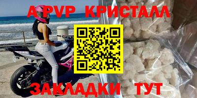 гидра Донской