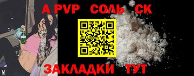 кристаллы Донецк