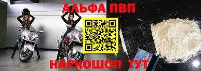кристаллы Донецк