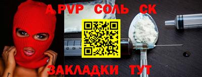 кристаллы Донецк