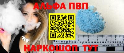 гидра Донской
