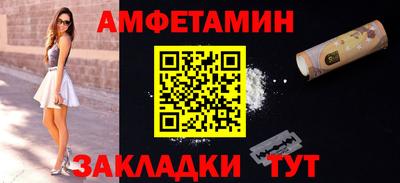 амф Дубна