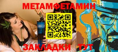 кристаллы Донецк