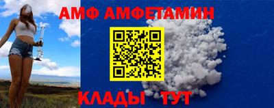 кристаллы Донецк