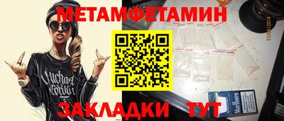 гидра Донской