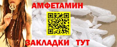 кристаллы Донецк