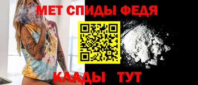 гидра Донской