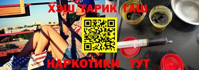 кристаллы Донецк