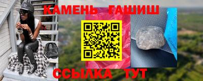 кристаллы Донецк