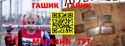 кристаллы Донецк