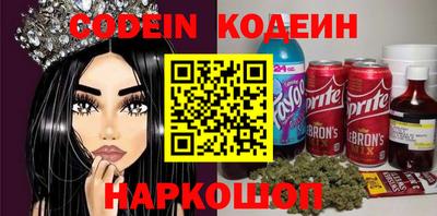 кристаллы Донецк