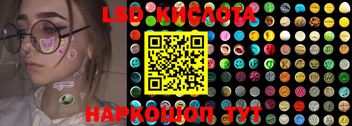 ЛСД экстази ecstasy  LSD-25 экстази ecstasy  Медногорск  Вход с VPN 
