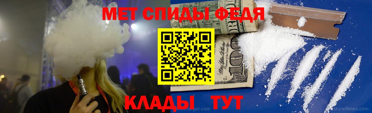 Метамфетамин Methamphetamine Медногорск
