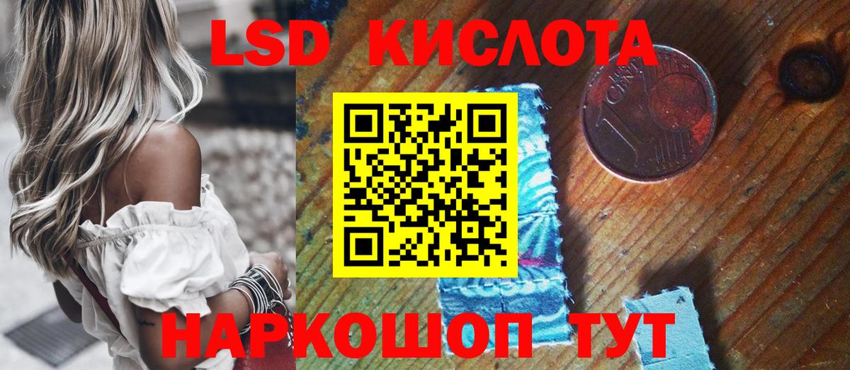 Наркотические марки 1500мкг  Наркотические марки 1500мкг  Вход с VPN  Медногорск 