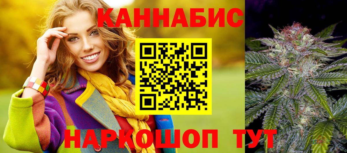 МАРИХУАНА MAZAR  Марихуана THC 21%  Вход с VPN  Каннабис ГИДРОПОН  Медногорск  Бошки марихуана VHQ 